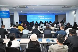 智領商界DeepSeek AI驅動決策與創(chuàng)新實戰(zhàn)輔導培訓活動在炎黃科技園舉辦